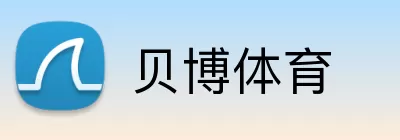 贝博体育 Logo